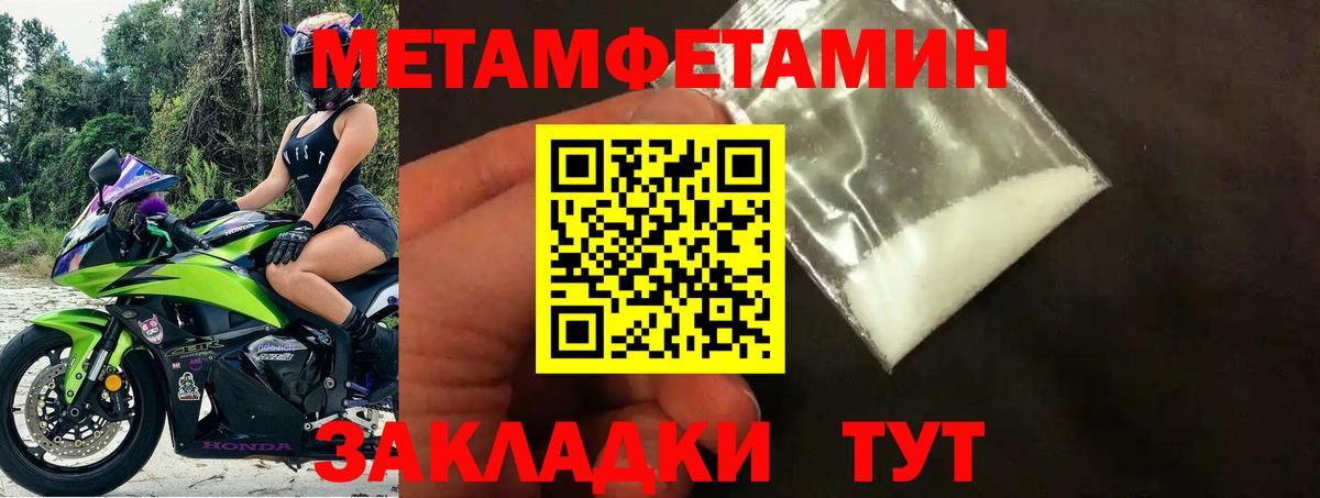 Ноябрьск  Амфетамин  Вход с VPN  Amphetamine 98% 