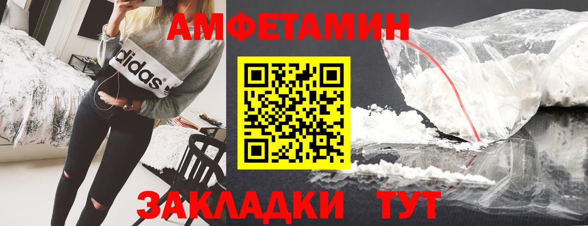 АМФ 98% Ноябрьск