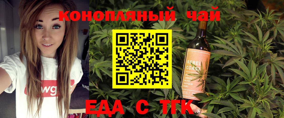 Cannafood конопля Ноябрьск