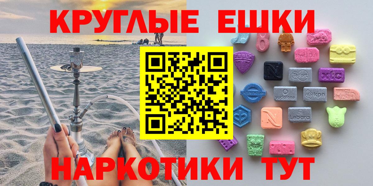 Ноябрьск  Ecstasy ешки  ЭКСТАЗИ  OMG сайт  Вход с VPN 