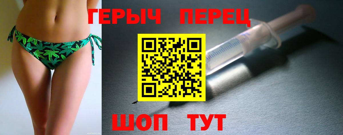 Героин хмурый Ноябрьск