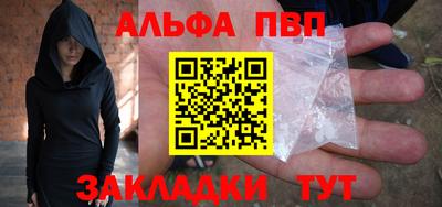 сатива Сланцы