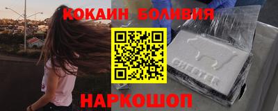 сатива Сланцы