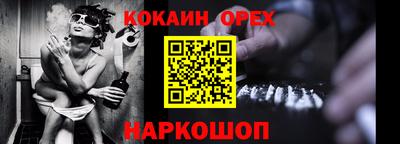 мдма Славгород