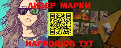 мдма Славгород