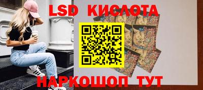 прущая мука Ставрополь