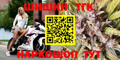 дмт Славянск-на-Кубани