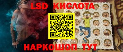 дмт Славянск-на-Кубани