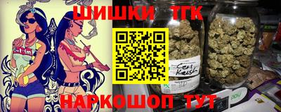 сатива Сланцы