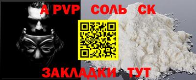 мдма Славгород