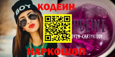 дмт Славянск-на-Кубани