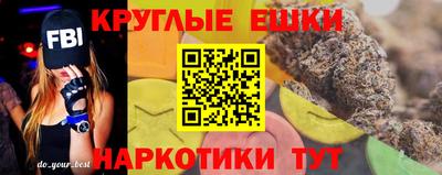 мдма Славгород