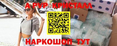 мдма Славгород