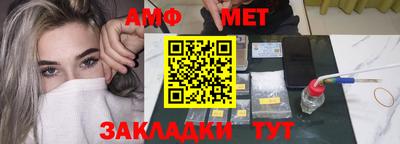 прущая мука Ставрополь