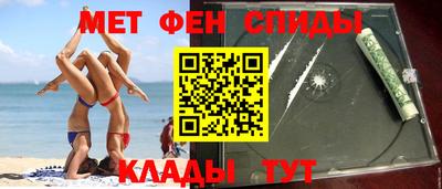 сатива Сланцы