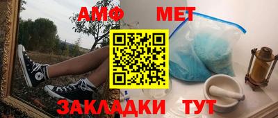 сатива Сланцы