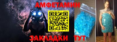 сатива Сланцы
