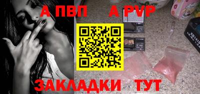 мдма Славгород
