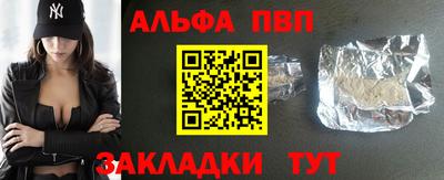 дмт Славянск-на-Кубани