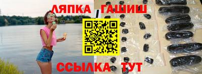 сатива Сланцы