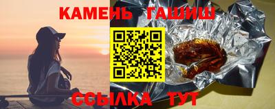 сатива Сланцы