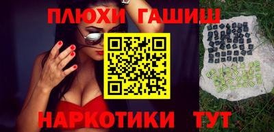 сатива Сланцы