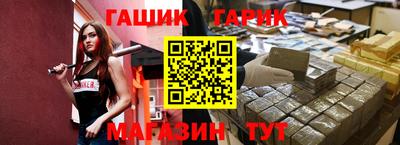 сатива Сланцы