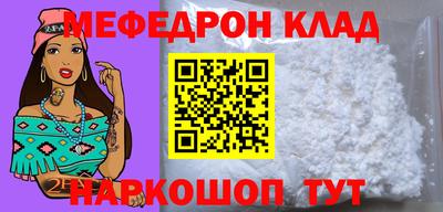 мдма Славгород