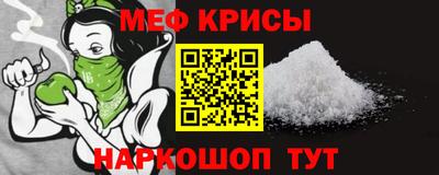 сатива Сланцы