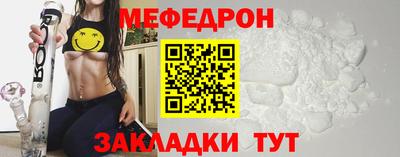 мдма Славгород