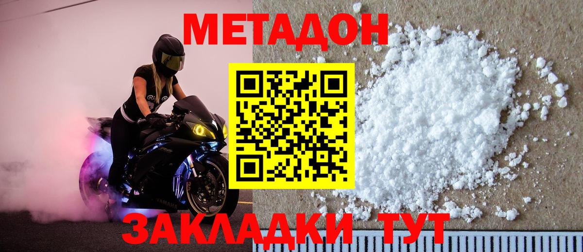 Экстази  APVP СОЛЬ   МАРИХУАНА  Амфетамин кристаллы  Гашиш  КЕТАМИН  Ноябрьск  Меф МЯУ МЯУ кристаллы  Cocaine  Вход с VPN 