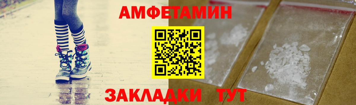 Первитин винт Ноябрьск