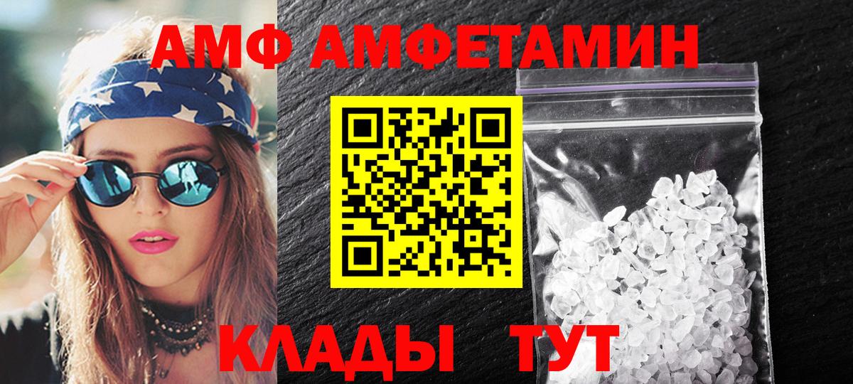 Ноябрьск  Метамфетамин винт  Вход с VPN  Метамфетамин винт 