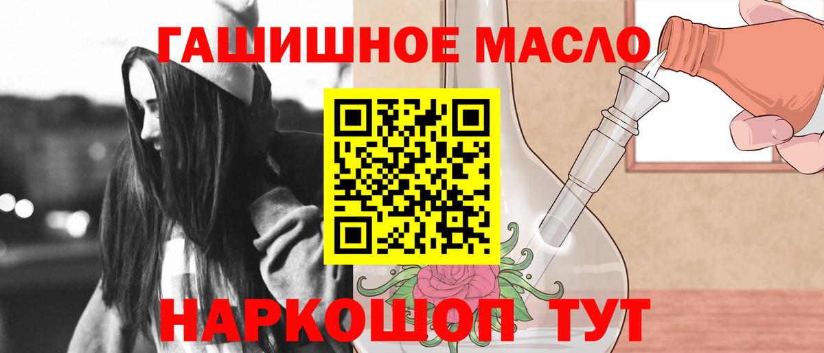 ТГК жижа Ноябрьск